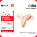 佳尔优优（garkoko）安抚奶嘴0-3-6个月母乳防胀超轻气新生婴儿玩具硅胶哄睡安抚宝宝 