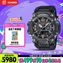卡西欧（CASIO）手表男士G-SHOCK三代大泥王太阳能电子日韩表送男友GWG-B1000-1A