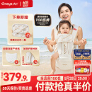 丸丫云感腰凳婴儿轻便抱式宝宝背带多功能透气四季通用抱娃神器白金色