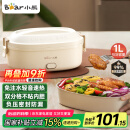 小熊（Bear）加热饭盒 电热饭盒 保温饭盒 免注水自热饭盒可插电上班族便携式 热饭神器1L DFH-D10Y1
