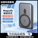 XMSJ新款新国标3C认证22.5W无线磁吸Magsafe充电宝10000mAh移动电源 黑色 3C认证/10000毫安