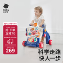 babycare调速婴儿学步车9个月-3岁宝宝多功能平衡车防翻助步手推车 格里蓝