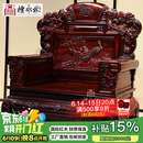 檀永林 红木家具印尼黑酸枝 (学名:阔叶黄檀）实木沙发中式沙发组合客厅家具 113七件套(2单+三人+2角几+茶几)