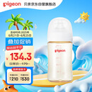贝亲（Pigeon）新生婴儿 防胀气宽口径PPSU奶瓶 240ml AA191 M号3个月+