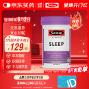 Swisse斯维诗 睡眠片 缬草片不含褪黑素退黑素 舒压放松情绪100片/瓶