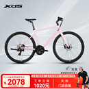 喜德盛【门店提车】平把公路车极速380油压碟刹24速变速X6铝合金 蜜桃粉 450mm