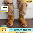 百丽（Belle）舒适户外马丁靴商场同款休闲大黄靴G6665D94 土黄-单里 36码