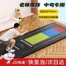 立定跳远专用垫子体育中考学生跳远测试考试专用垫防滑垫跳远垫 【中考款 】300*50CM