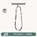 Songmont【蒋奇明同款】山下有松无患绳挂件新中式设计师款时尚百搭包挂 大号 檀棕色 预售17天