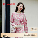 EP雅莹女装 羊毛羊驼毛混纺宽松针织衫毛衣春季商场同款9501A 粉红 L