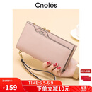 蔻一 Cnoles 女士钱包长款真牛皮多功能零钱包女式多卡位拉链手拿包女款大容量钱夹生日礼物送女友老婆实用礼盒装 粉色