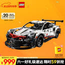 乐高（LEGO）积木拼装机械组系列42096 保时捷911男孩玩具生日礼物家居装饰