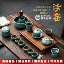 LICHENGZVS哥窑冰裂纹青瓷功夫茶具整套办公室中式高档茶壶茶杯套装 石瓢壶19头套装