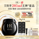 赫莲娜HR黑绷带面霜100ml礼盒保湿修护抗皱护肤品化妆品生日礼物送女友