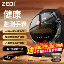 ZEDI华为机适用智能健康血糖监测手表测血脂尿酸心率一体机动态手环MT 顶配版健康手表【测血糖血氧尿酸心率睡眠一体机】