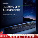 佑庭台式电脑桌面长条蓝牙音箱 重低音炮双喇叭音响TF插卡扬声器声霸 暗夜黑