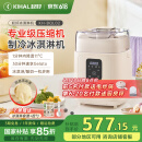 起好KIHAL【国家补贴】冰淇淋机家用小型全自动雪糕机专业级压缩机意式Gelato冰激凌机米酒酸奶多功能 奶糖白
