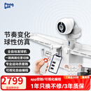 庞伯特（pongbot）omni 乒乓球发球机 家用台式智能专业自动乒乓球训练器发球器 omni增强版(遥控+集球网+250球)