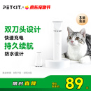 小佩2合1宠物电推剪Pro 狗狗剃毛器猫咪剃脚毛器电动推子