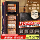 Afidano歌斐丹诺雪茄柜恒温控湿养茄静音变频压缩机带指纹锁进口雪松木盒嵌入式保湿柜家用办公室WIFI远程 高端雪茄柜C5- 152L