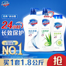 舒肤佳健康净护沐浴露1.8kg套装（纯白720g+芦荟720g+青瓜360g）滋润