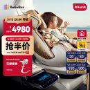 bebebus安全座椅太空舱智能0-7岁宝宝新生婴儿 太空舱智能版