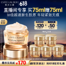 雅诗兰黛智妍胶原乳霜款面霜75ml淡纹紧致护肤品化妆品礼盒生日礼物送老婆