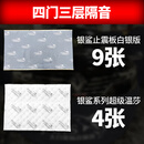 大白鲨隔音汽车隔音止震板吸音棉四门底盘引擎盖四轮后备箱全车隔音 四门三层:9张止震板+4张超级温莎 包安装