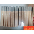 [二手9成新] 叶文玲文集：全十六册16册【正版 全新塑封】 叶文玲 作家出版社