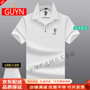GUYN品牌男装纯棉t恤短袖polo衫男士夏季休闲体恤免烫透气上衣 高端白色现货速达 高端白色现货 L 175建议125-140斤