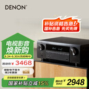 天龙（DENON）AVR-X580BT功放家庭影院5.2声道AV功放机进口发烧级大功率支持USB蓝牙8K杜比DTS音效HDMI2.1 黑色