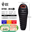黑冰（BLACKICE）24新款【B系列鸭绒木乃伊式羽绒睡袋】户外露营单人羽绒睡袋 黑色 B700 L码（新标准）