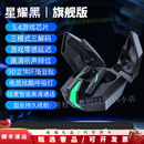 KAILIANWEI2025新款无线蓝牙耳机降噪电竞游戏入耳式高音质安卓吃鸡适用 星耀黑