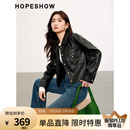 红袖肌理感pu皮衣春秋季新款女装机车显瘦帅气高级小众甜酷流行短外套 黑050 M