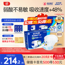 安而康（Elderjoy）舒适干爽成人纸尿裤L80片臀围95-120cm成人尿不湿老人亲肤