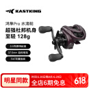 kastking卡斯丁鸿隼PRO微物水滴轮路亚轮鱼线轮鱼轮超轻量防炸线渔轮