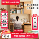源氏木语儿童家具儿童学习桌椅书桌北欧简约实木书桌书柜组合小户型学生家用写字桌 1.2m桌+移门上座+升降椅(紫+绿)