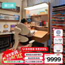 黑白调儿童S2Ultra儿童学习桌书桌椅升降桌小学生写字桌3-18岁电脑桌1.2米