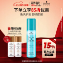 施华蔻专业BC保丽水润平衡喷雾润发液200ml 保湿补水护发精华  免洗护发素