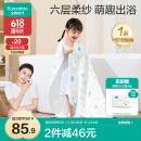全棉时代 婴儿浴巾 新生儿童6层水洗纱布浴巾纯棉狮子飞机蓝115*115cm