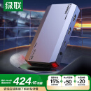 绿联HDMI视频采集卡4K60Hz高清 适用VR尼康索尼相机Switch/PS5手机USB电脑平板游戏抖音直播录制CM700