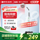 仙鹤神灯院线同款红外线理疗灯医用电烤灯治疗仪电磁波理疗仪送礼29P