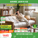 全友家居 现代简约布艺沙发床一体两用直排式折叠沙发客厅家用111116