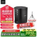 BOSE S1 Pro+ 博士多功能音乐户外便携式音响无线蓝牙音箱 K歌唱K卡拉OK专业音响
