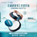 花西子【明星同款】空气散粉定妆蜜粉03控油修容化妆品8.5g礼物女