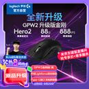 罗技（G）GPW二代 金刚版新升级 无线游戏鼠标 Hero2传感器 60g轻量 FPS职业电竞配置 GPW2狗屁王二代 黑色