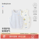 babylove新生婴儿肚兜夏季薄款纯棉护肚脐防着凉初生儿宝宝肚围2件装