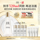 赫莲娜HR小露珠200ml礼盒保湿抗老精华水护肤品化妆品生日礼物送女友