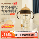 世喜婴儿学饮杯6个月以上鸭嘴杯PPSU喝水奶瓶重力球儿童吸管水杯300ml