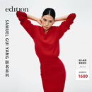 edition × SAMUEL GUI YANG 联名系列小翻领羊毛羊绒毛织卫衣 ED红 S